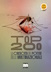 top200-2025